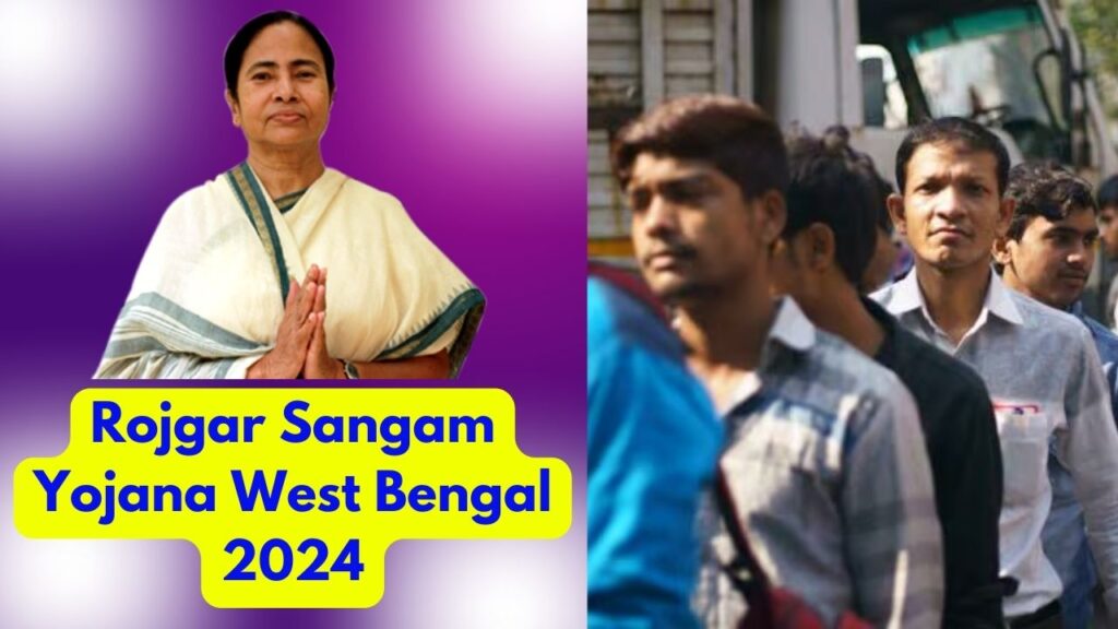 Rojgar Sangam Yojana West Bengal