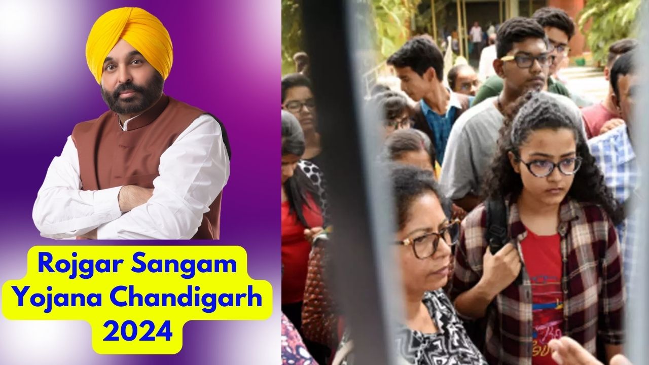 Rojgar Sangam Yojana Chandigarh