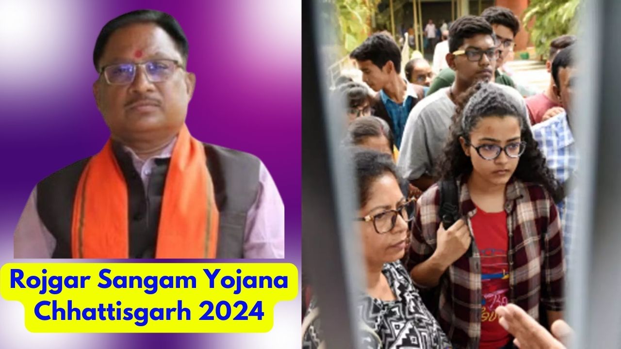 Rojgar Sangam Yojana Chhattisgarh