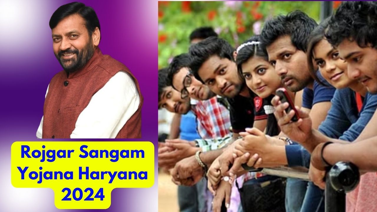 Rojgar Sangam Yojana Haryana