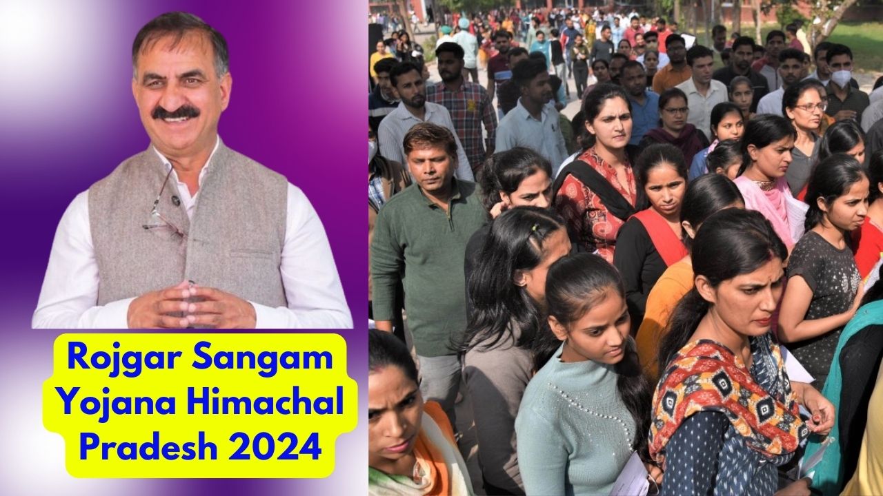 Rojgar Sangam Yojana Himachal Pradesh