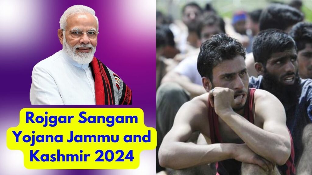 Rojgar Sangam Yojana Jammu and Kashmir