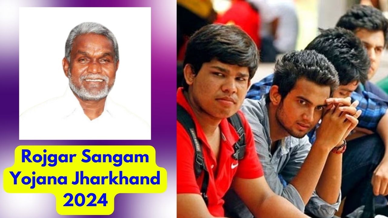 Rojgar Sangam Yojana Jharkhand