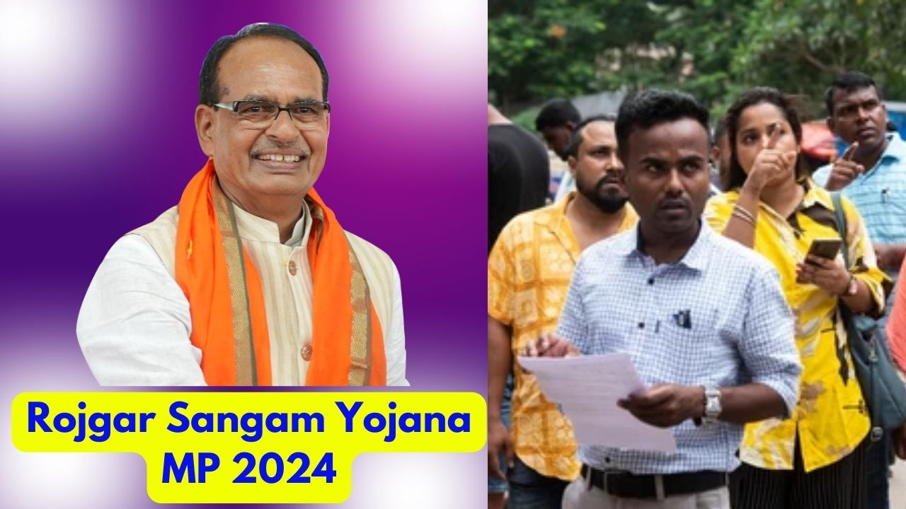 Rojgar Sangam Yojana MP