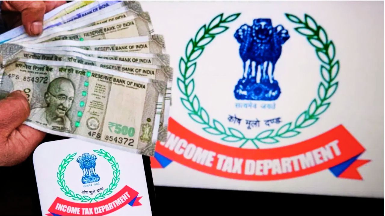 Income Tax Department