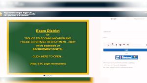 Rajasthan Police Constable 2025 Admit Card