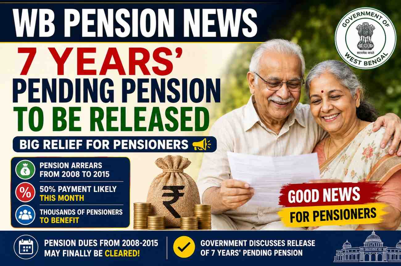 WB Pension News