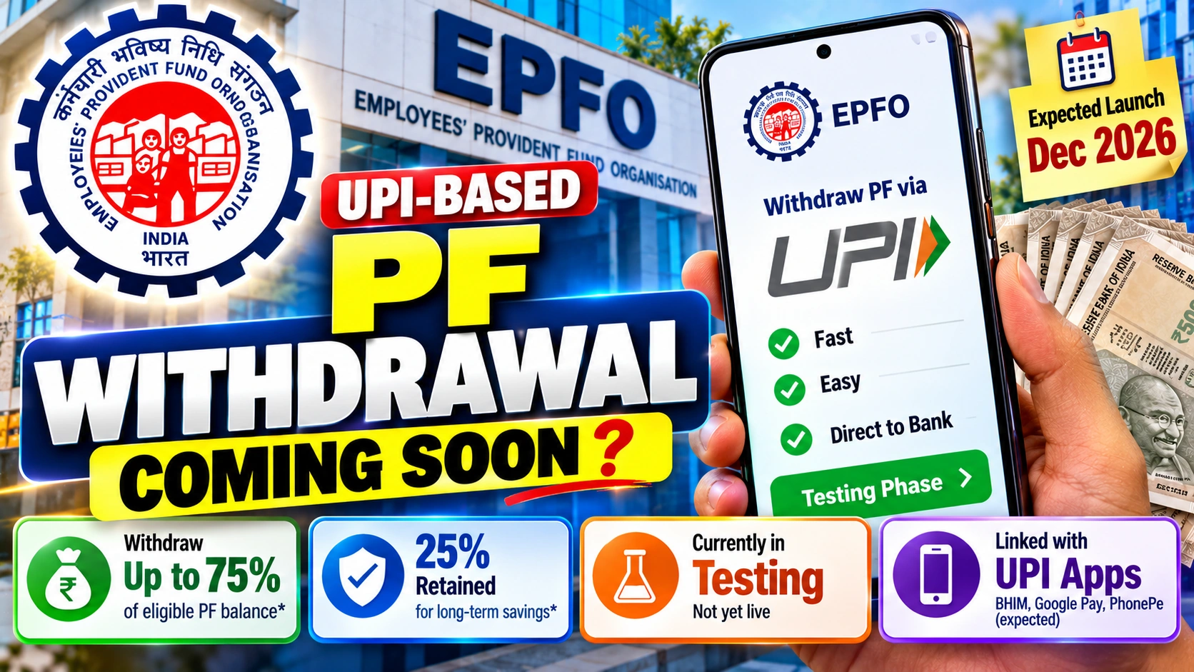 EPFO UPI Withdrawal